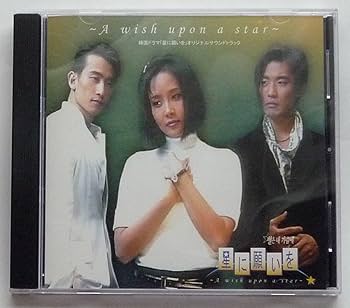 韓国ドラマ 真心が届く OST CD 新品 韓国盤 廃盤品 サントラ正規品 韓国ドラマ 真心が届く OST CD 新品 韓国盤 廃盤品 サントラ正規